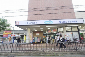 ダックスまで700m