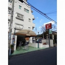 フレスコ　四ノ宮店まで750m