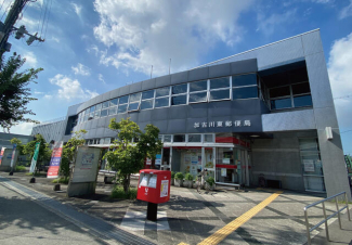 加古川東郵便局。ゆうゆう窓口は土日祝もあいています。まで1080m