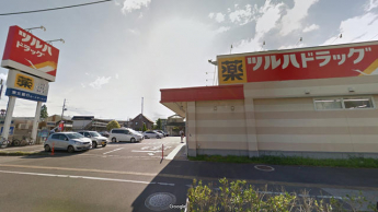 ツルハドラッグ仙台大和町店まで503m