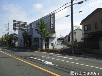 京都中央信用金庫まで800m