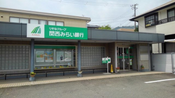 関西みらい銀行　皇子山支店まで170m