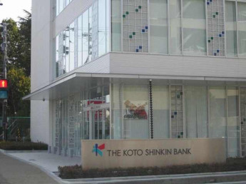 湖東信用金庫近江八幡支店まで605m