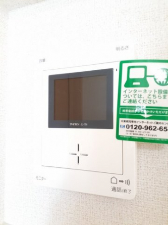 【その他設備】