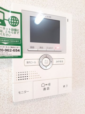【その他設備】