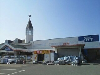 ダイキ様まで410m