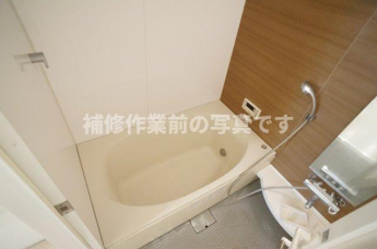 【風呂】