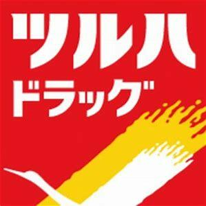 ツルハドラッグ仙台宮千代店まで959m