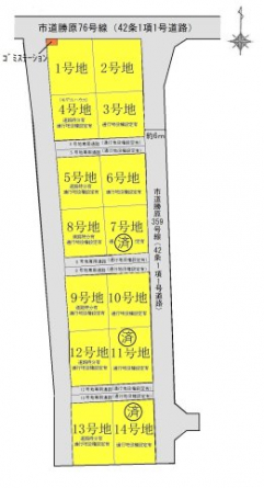 3～14号地　通行地役権設定有り