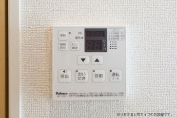 【その他設備】