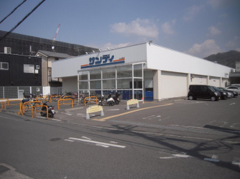 サンディ柏原店まで1100m