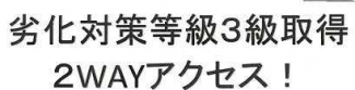 大阪市住之江区住之江２丁目のアパートの画像