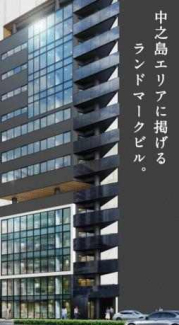 大阪市西区江戸堀１丁目の店舗事務所の画像