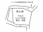 たつの市御津町室津／売土地の画像