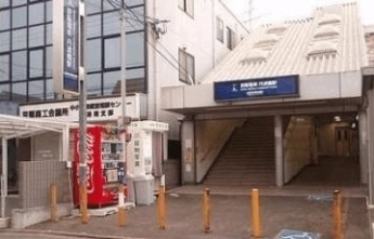 京阪本線丹波橋駅まで2100m