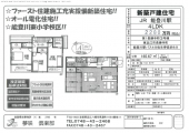 東近江市長勝寺町の新築一戸建ての画像