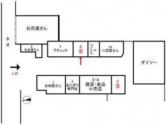 箕面市箕面６丁目の店舗一部の画像