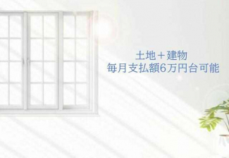 加古川市野口町長砂の売地の画像