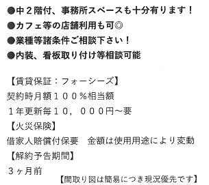 堺市北区百舌鳥梅町１丁の倉庫の画像