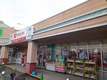 くすりのレディ垣生店様まで1300m