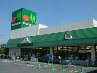 マルエツ国分寺台店まで282m