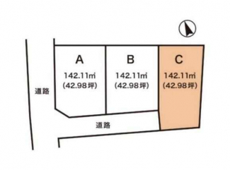 大網白里市大竹の新築一戸建ての画像