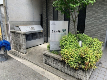 【その他】