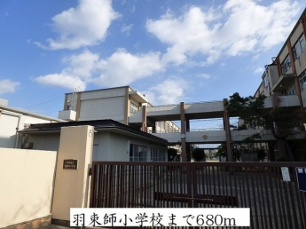 羽束師小学校まで680m