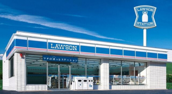 ローソン東温横河原店まで554m