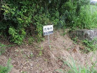 兵庫県洲本市五色町鳥飼浦の売地の画像