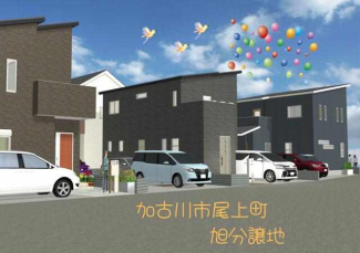 加古川市尾上町旭２丁目の売地の画像