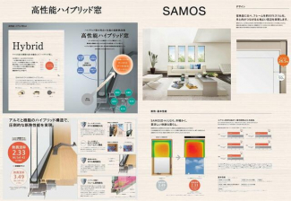 多彩なインテリアに合う室内ドア