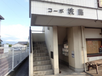 【その他共有部分】