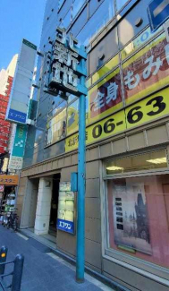 大阪市北区曾根崎新地１丁目の店舗事務所の画像