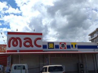 mac沢津店まで583m