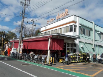 スーパー山田屋まで750m