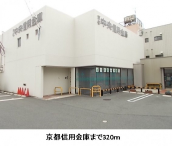 京都信用金庫まで320m