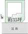 加古川市別府町新野辺の売地の画像