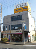 東金市東岩崎の店舗事務所の画像