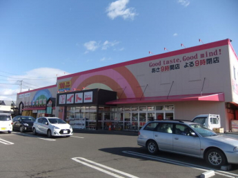 イトーチェーン船岡店まで271m