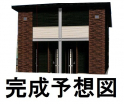 仮）吉藤５丁目アパートＡの画像