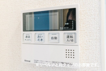 【その他設備】
