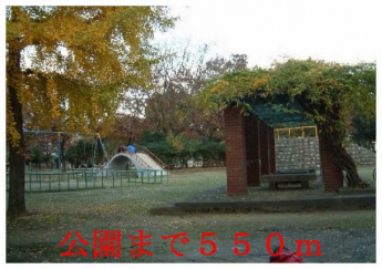 上鳥羽公園まで550m