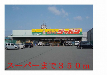 ジャパン京都十条店まで350m