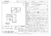 枚方市北楠葉町の中古一戸建ての画像