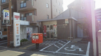 京都向島郵便局まで650m