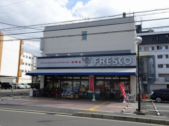 フレスコ 八条店まで140m