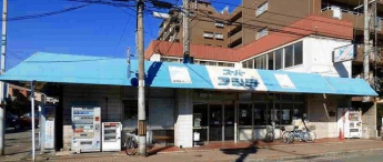 スーパーフジタまで38m