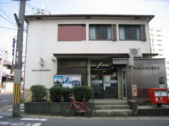 京都山科椥辻郵便局まで700m