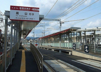 京福電鉄嵐電天神川駅まで410m